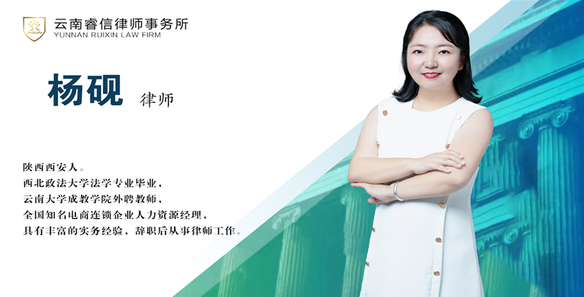 杨砚