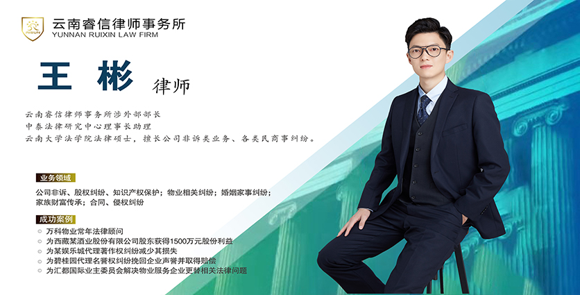 王琳