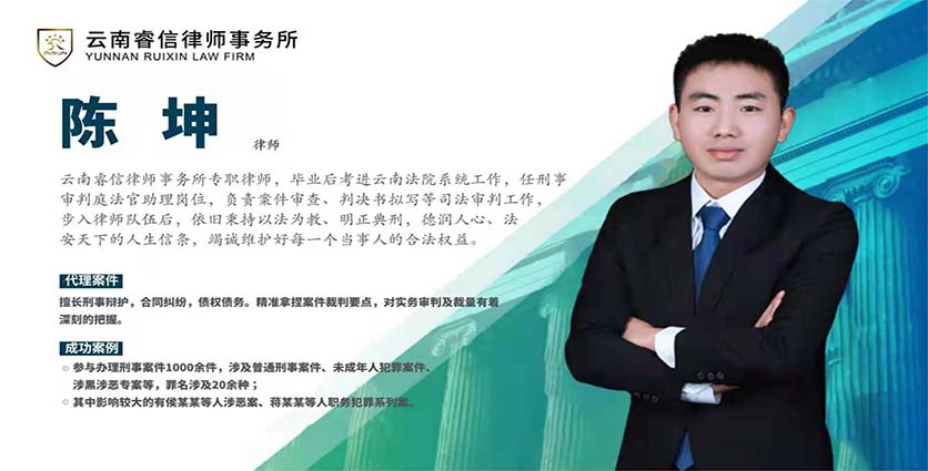 陈坤