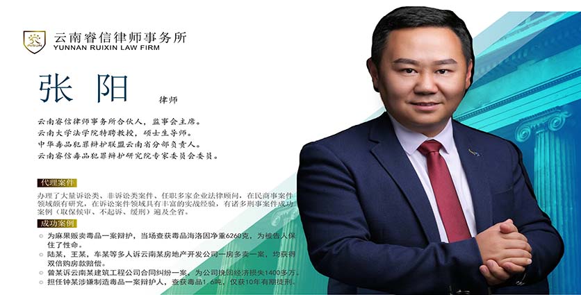 张阳