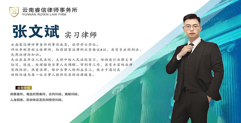 张文斌