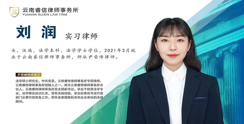 刘润
