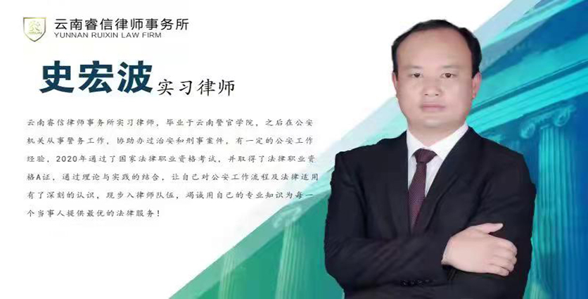 史红波