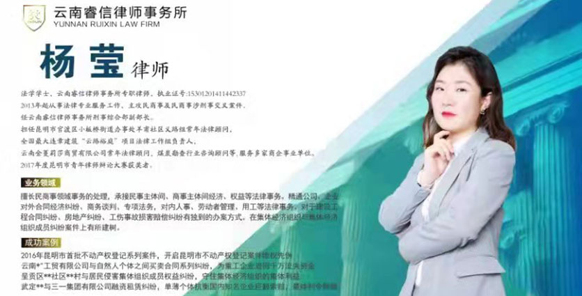 杨莹