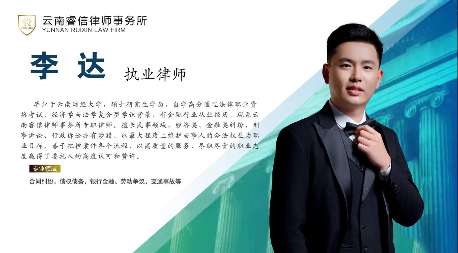 睿信动态∣李达律师“拒执罪成功案例分享：田某拒执罪案—拒不履行判决的代价与律师介入的转机”