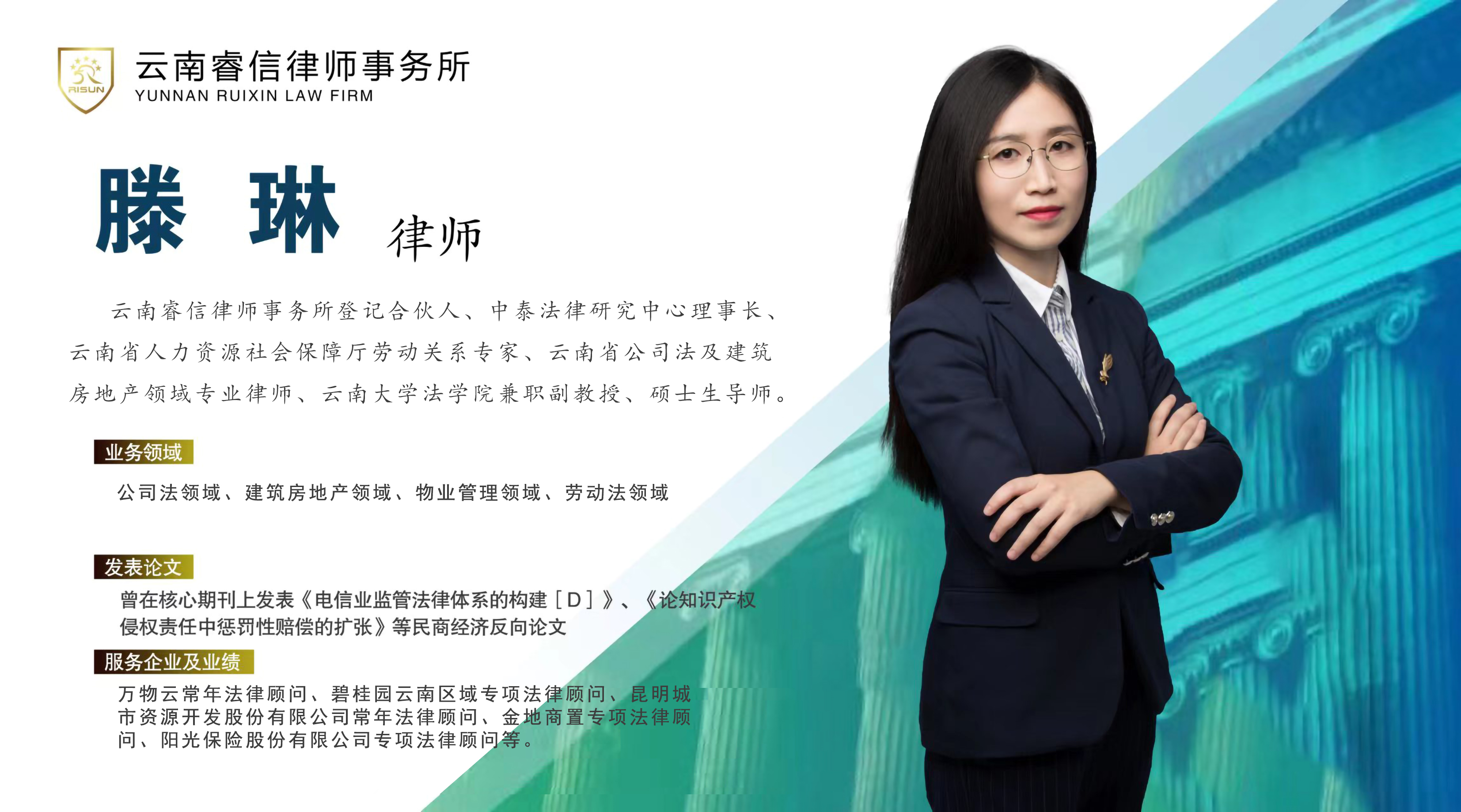 睿信动态∣滕琳律师“戴某杰与朱某英、戴某遗产继承纠纷”成功案例分享