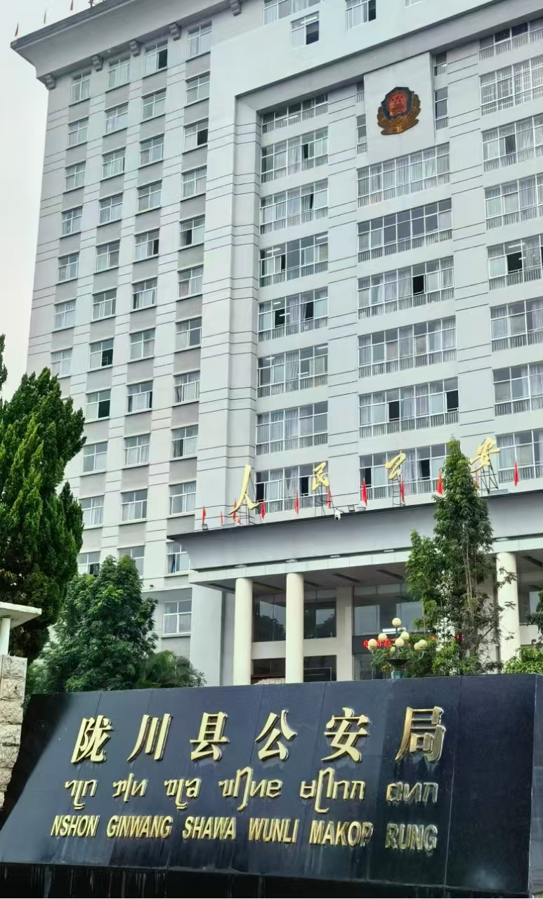 微信图片_20250329211237.jpg