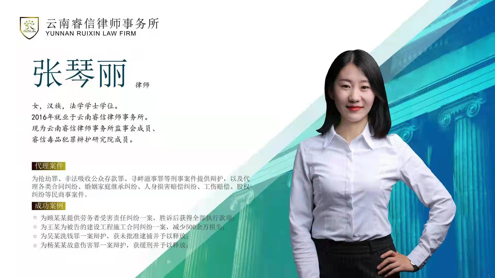 睿信动态∣张琴丽律师办理债权人撤销权纠纷再审改判胜诉一案