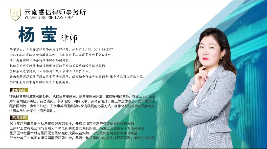 睿信动态丨杨莹律师“高利贷”能否追回高利