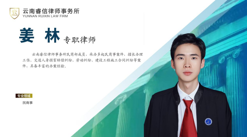 睿信动态丨姜林律师成功办理陈某涉嫌非法买卖、运输制毒物品罪无罪释放案