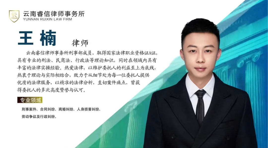 睿信动态丨王楠律师解析 “ 超龄女工猝死认定工亡，公司依法参保，先行赔付110万元后社保中心拒赔，最终赔偿义务谁承担？”