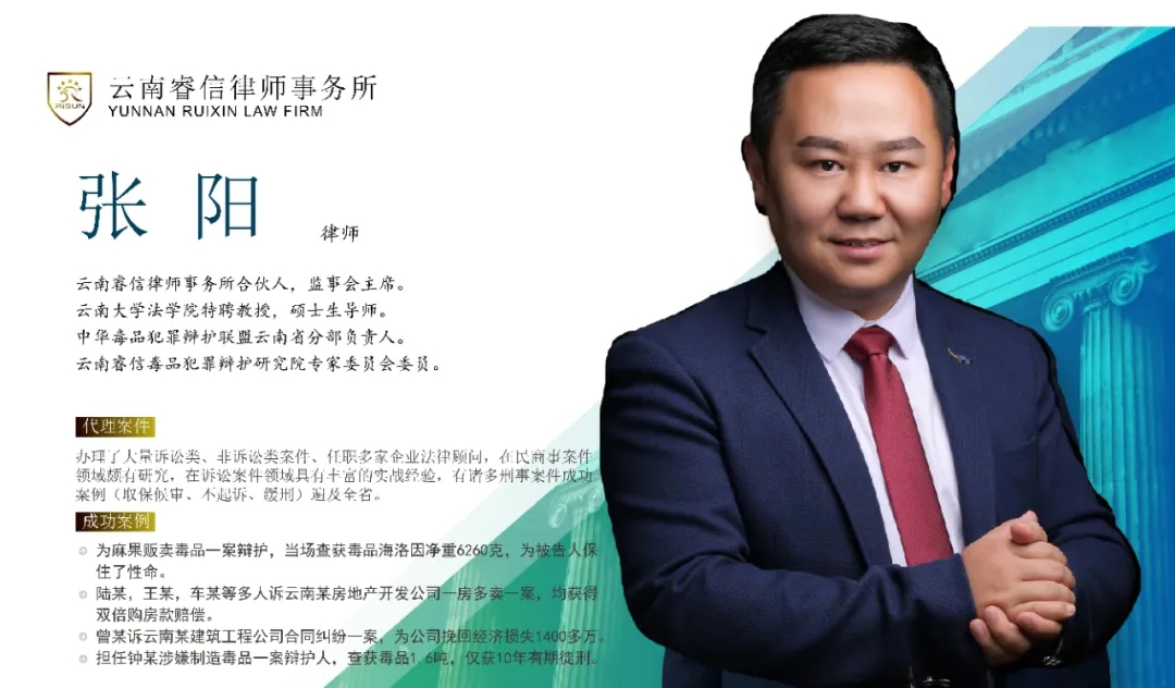 睿信动态丨张阳律师团队分享“非本村村民买宅基地房遇拆迁，交易背后的权益争夺战”