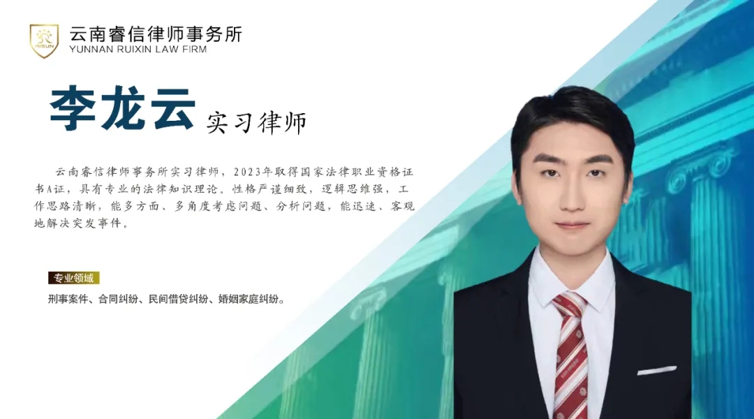 睿信动态丨王某某因在足浴店上班涉嫌组织卖淫罪被逮捕，李龙云律师、王子文律师极力辩护最终以轻罪量刑
